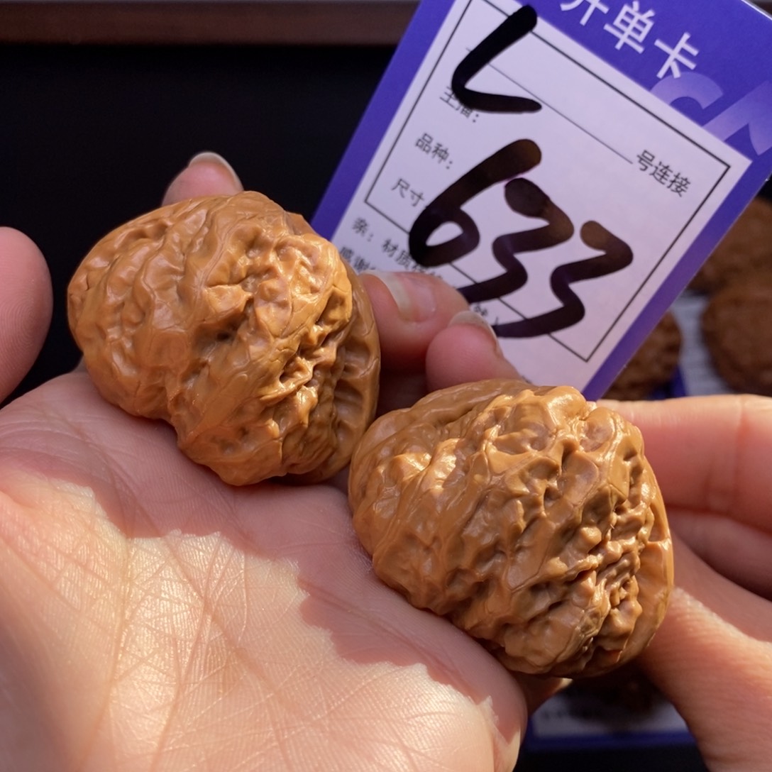 文玩核桃把件44蛤蟆头633