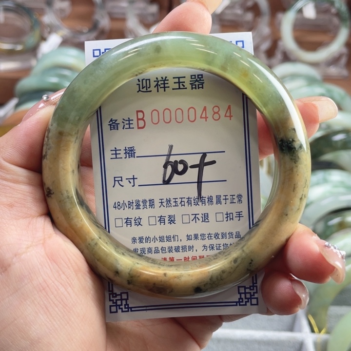 未镶嵌蛇纹石玉手镯