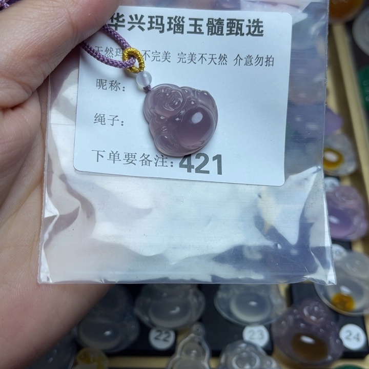 玛瑙/玉髓颈饰未镶嵌岚*