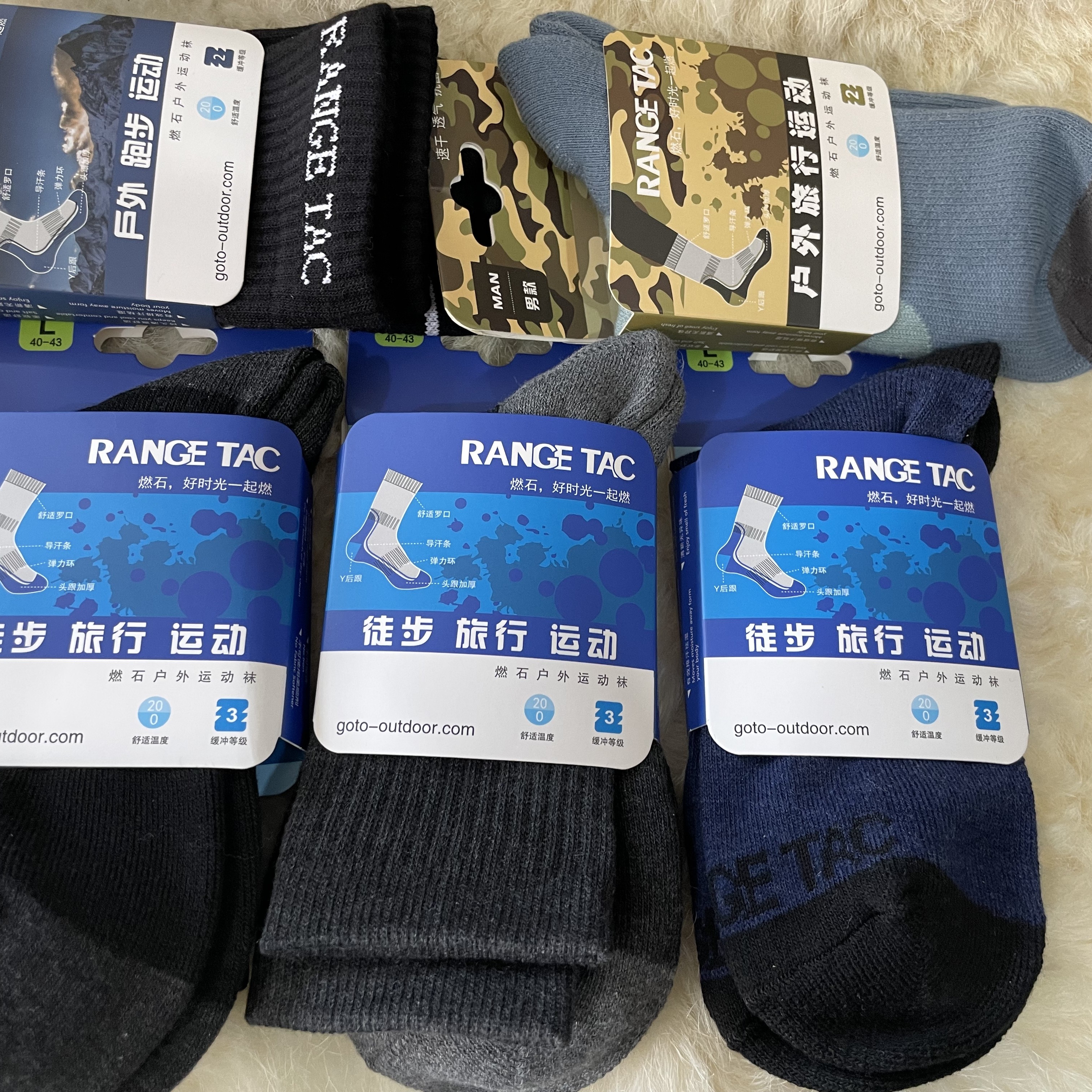 燃石户外保暖袜子毛圈袜子男士冬季运动袜毛巾袜棉袜3双一组