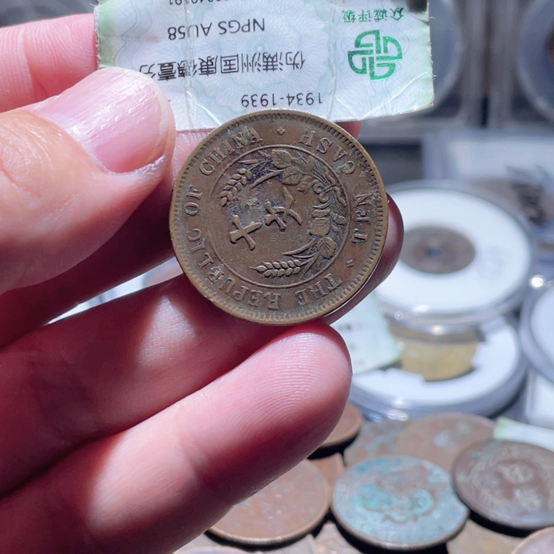 铜通古博今250907范范14