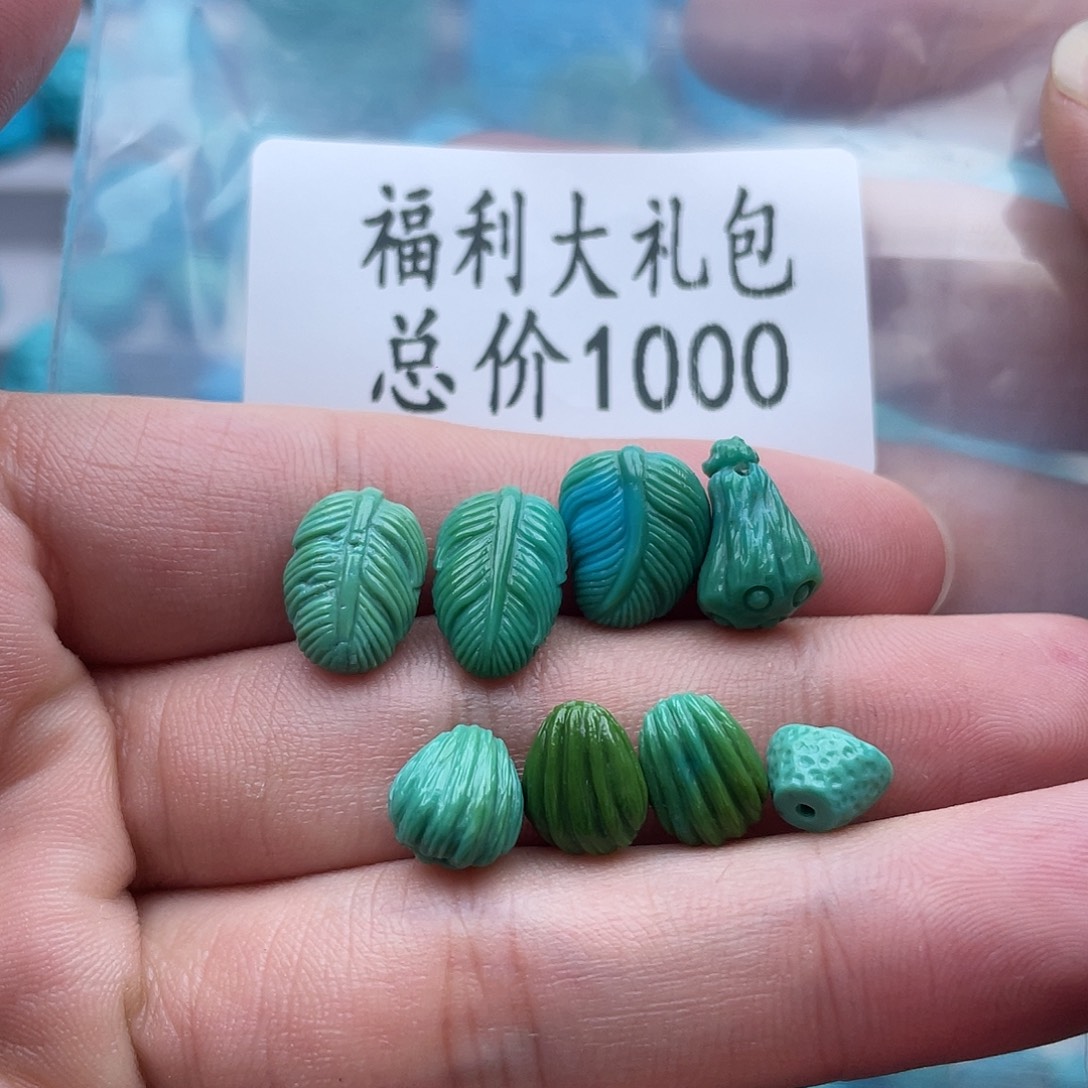 绿松石未镶嵌珠宝奇石