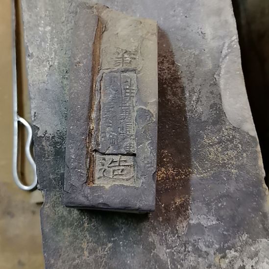 *****御窑金砖老款手把件