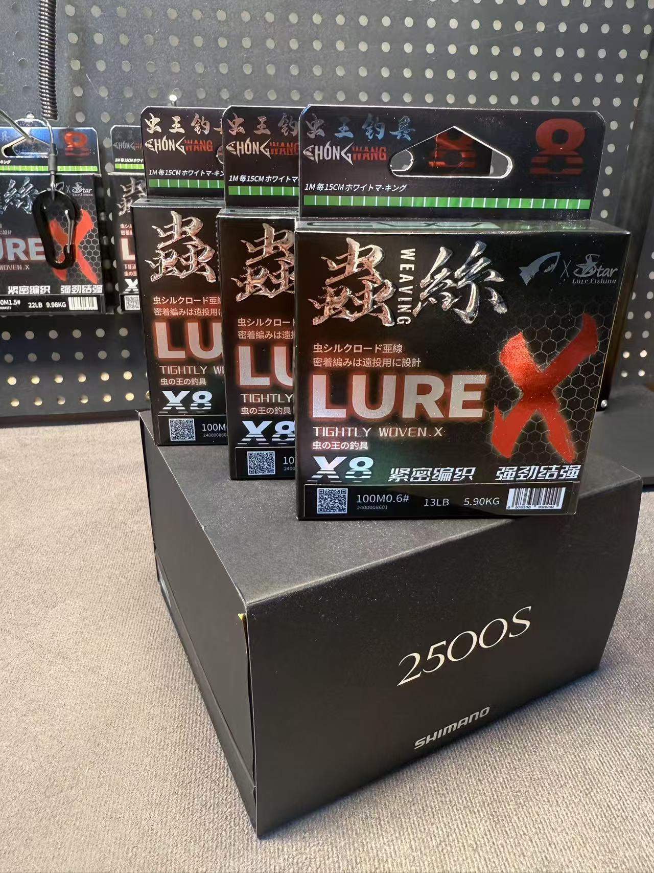路亚代拆（每轮必出大鱼）可选 号