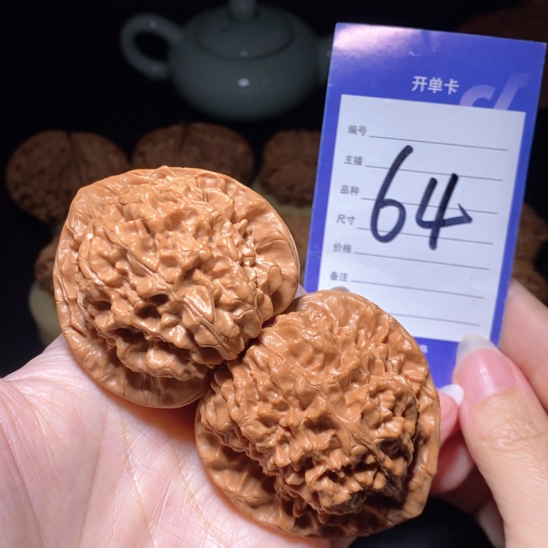 文玩核桃把件官帽52左右偏远不包邮无运费险