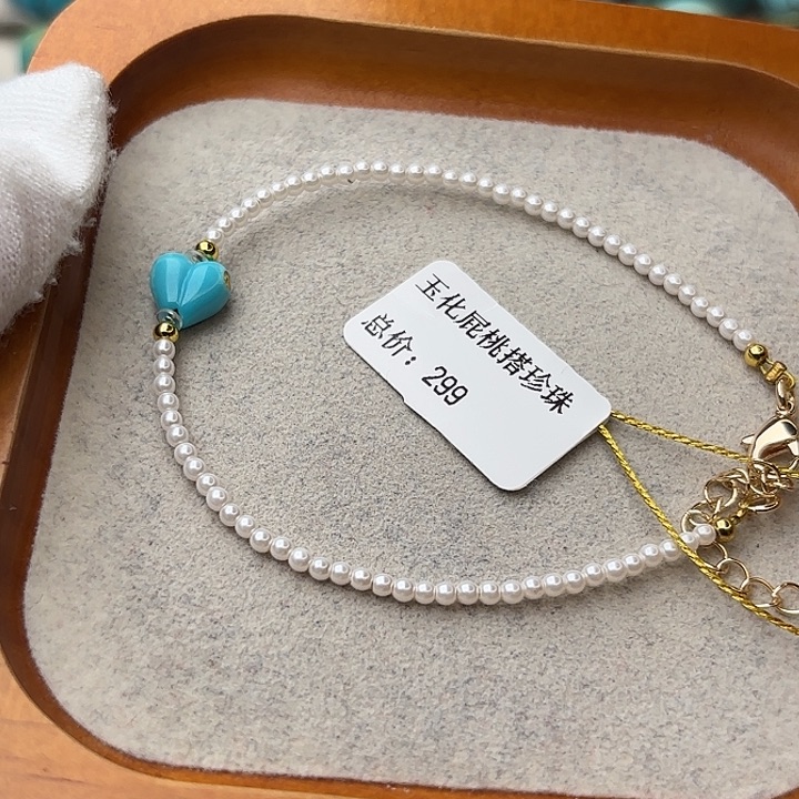 绿松石未镶嵌颈饰