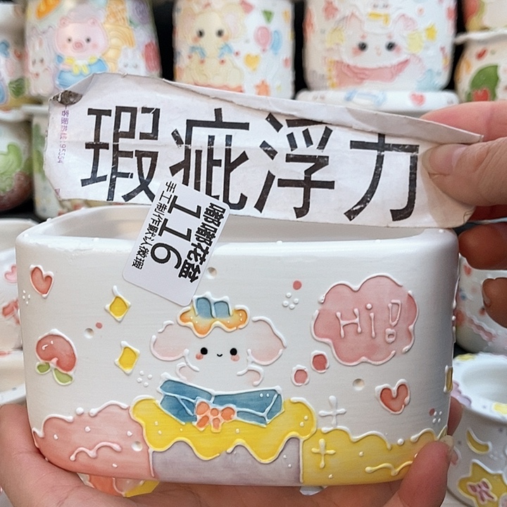 红陶116 嘟嘟嘟嘟