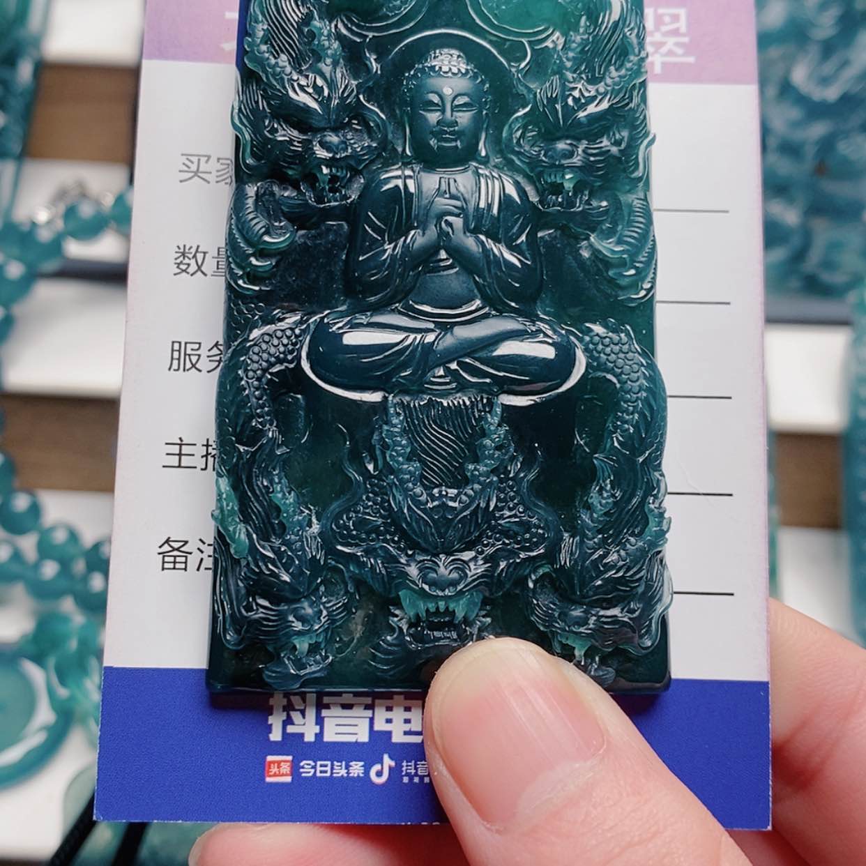 【闪购商品】翡翠颈饰未镶嵌疯***头翡翠