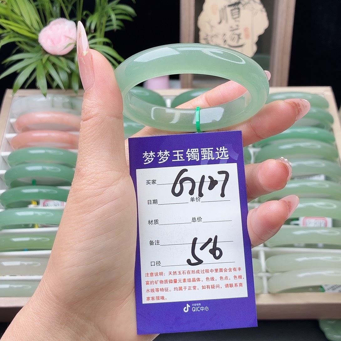 石英质玉未镶嵌手镯