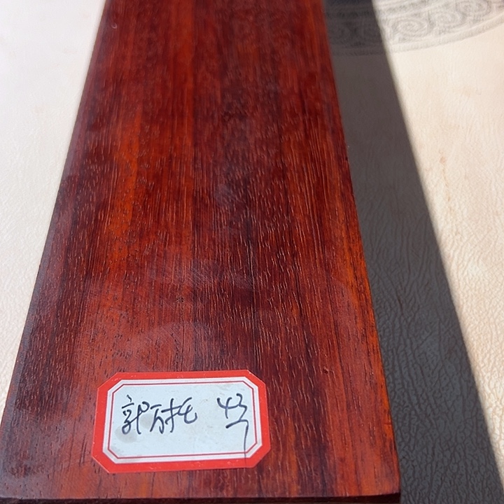 郭***托紫檀木类成套家具