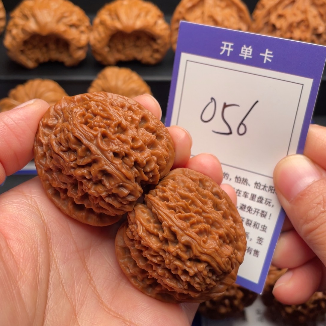 把件文玩核桃南疆石41全品056号