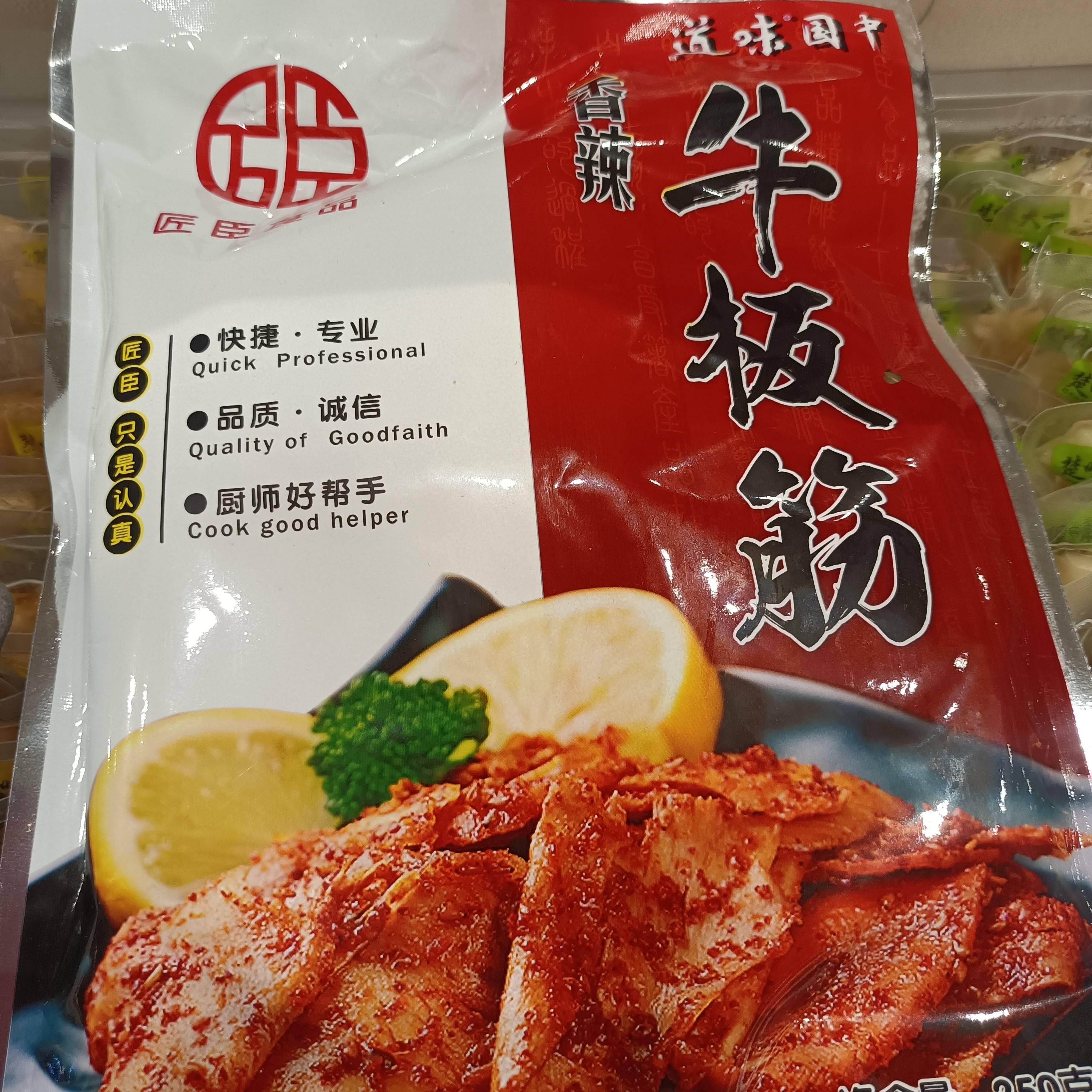 自拌香辣牛板筋一袋