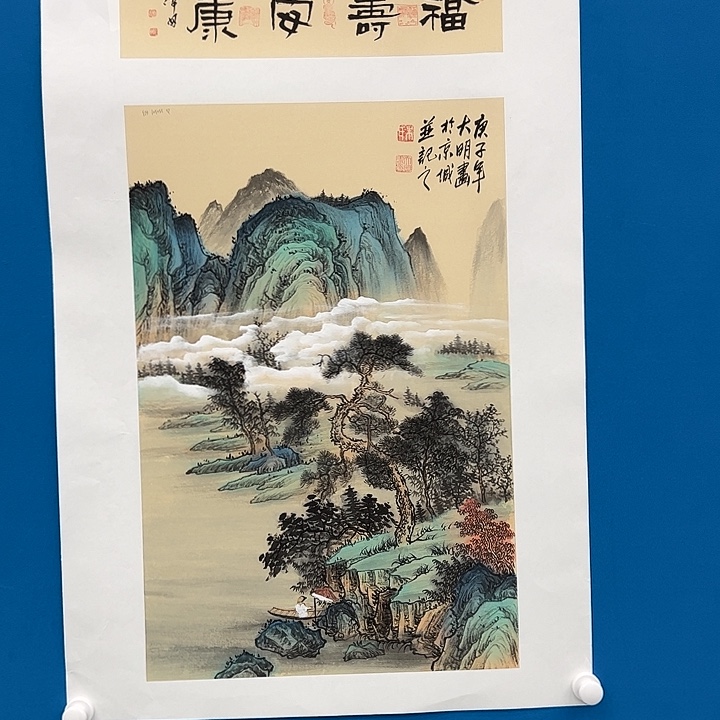 国画朱大明老师作品