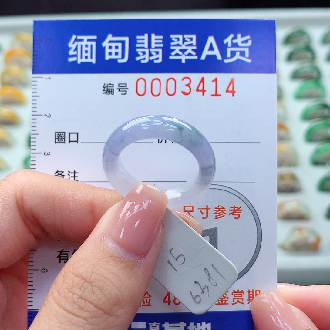 未镶嵌戒指翡翠15号