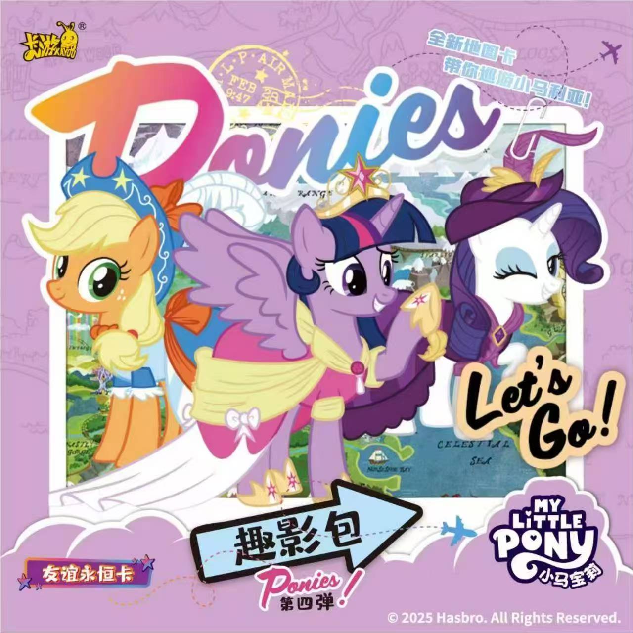 卡游【播播间浮浮】小马宝莉 趣影四  收藏卡牌