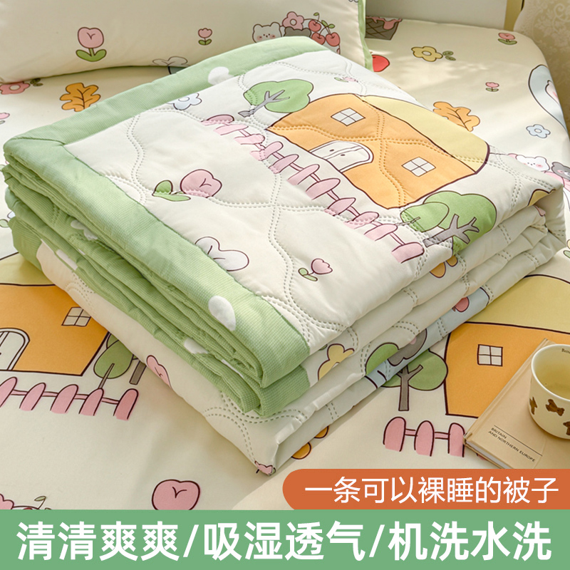 2024新款夏季空调被夏凉被夏天可机洗小被子儿童单人薄款夏被被芯