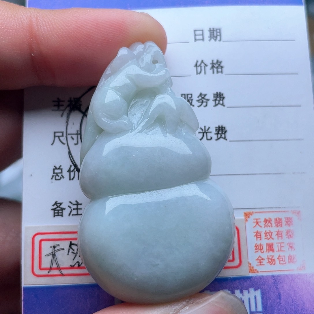 翡翠颈饰未镶嵌吊坠