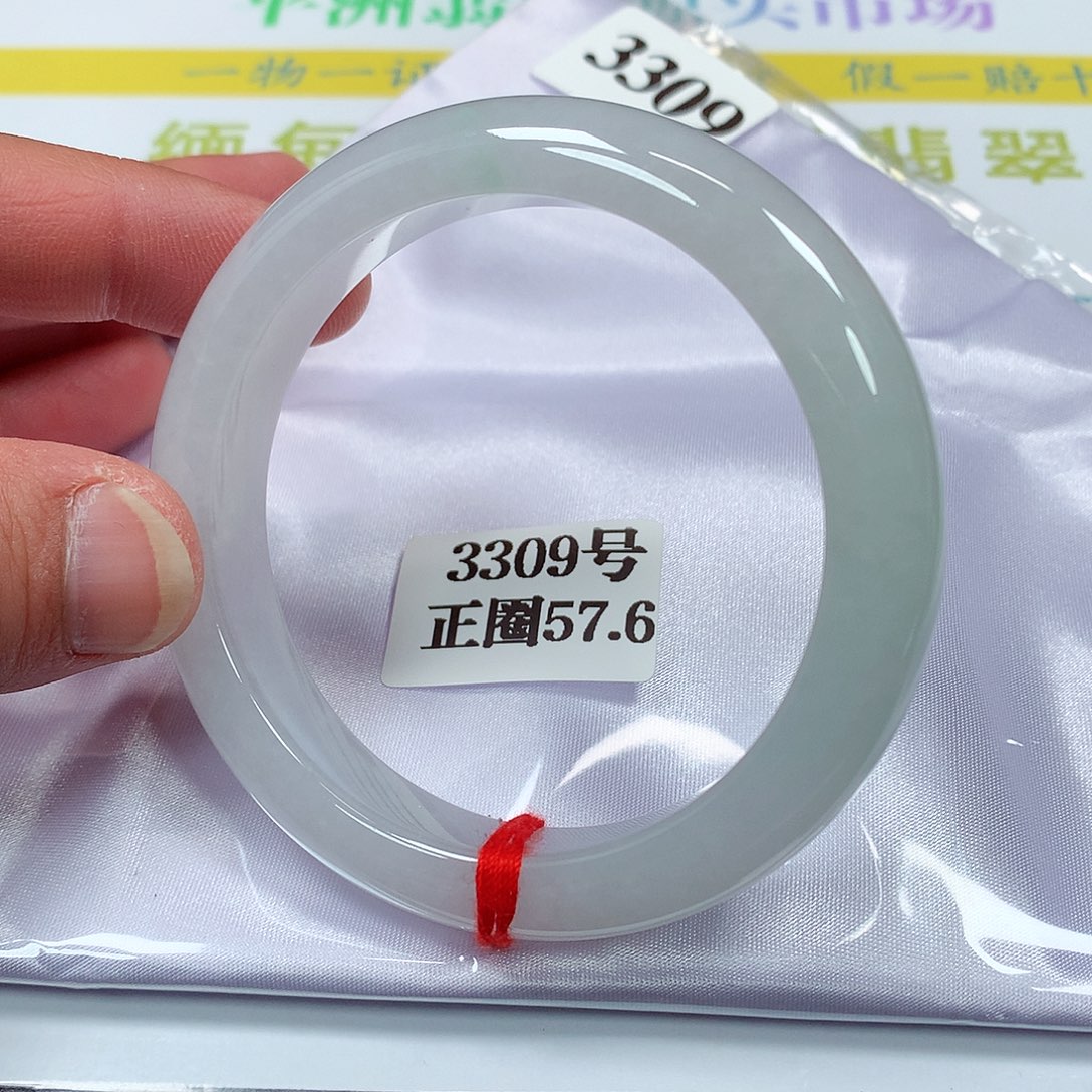 【闪购商品】翡翠手镯未镶嵌3309号