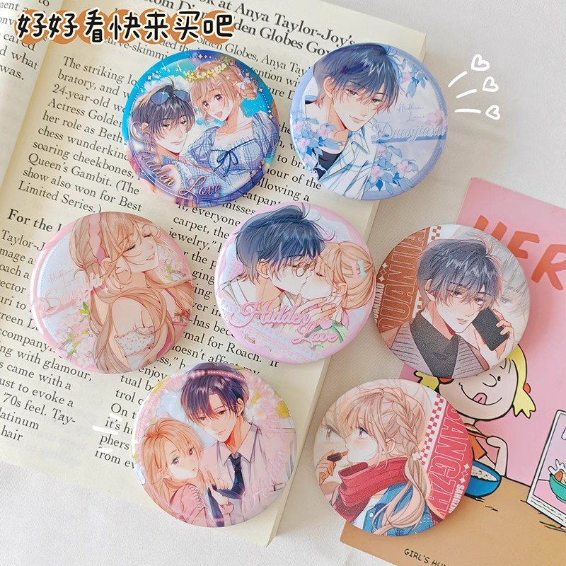 偷偷藏不住【拆盒】徽章盲袋马口铁吧唧谷美应援同人痛包谷子动漫