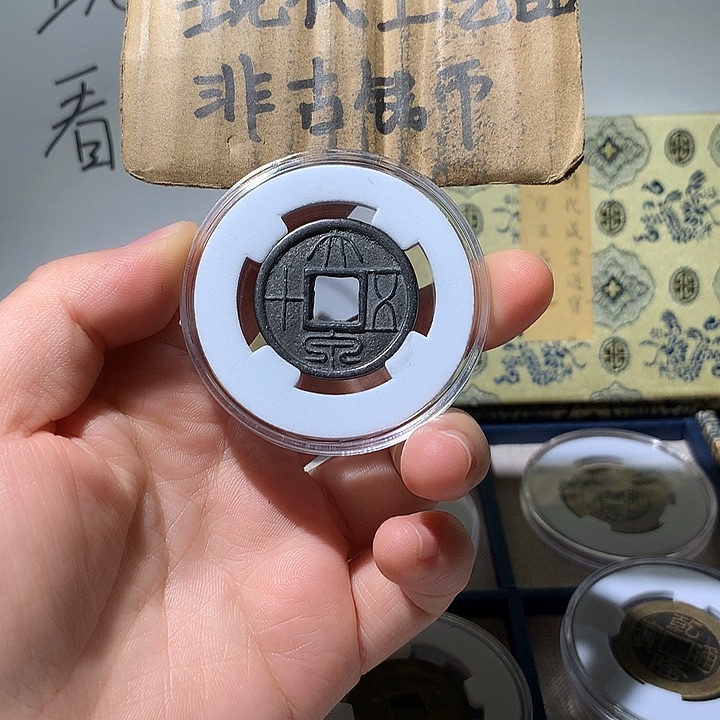 铜现代工艺品大泉五十通宝