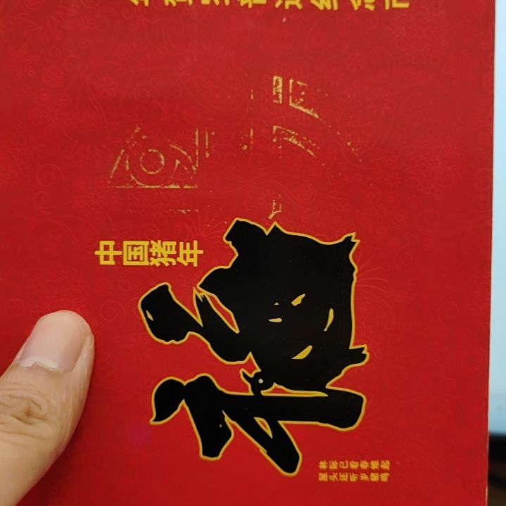 铜8001捆21147001捆