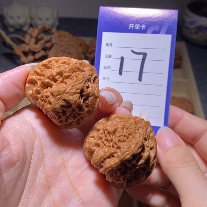 把件文玩核桃马蹄儿