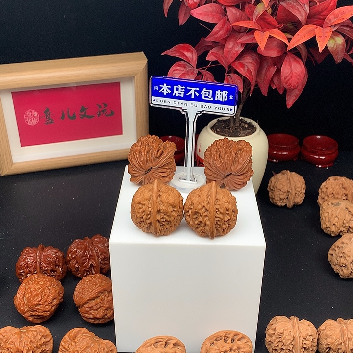 吊坠文玩核桃古风