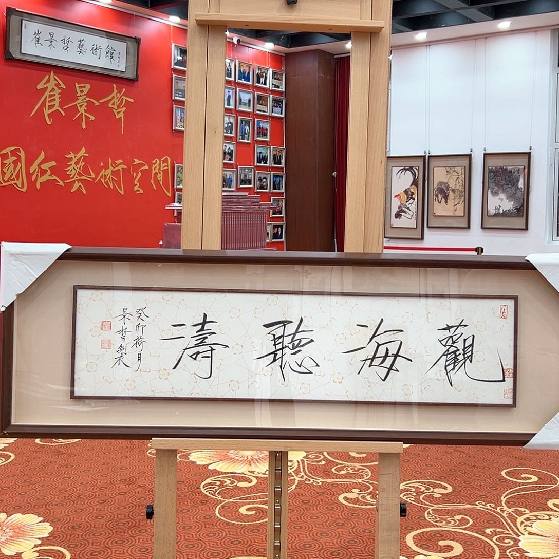 国画画家作品欣赏崔景哲精品