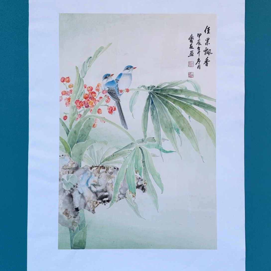 国画李庆友花鸟小品