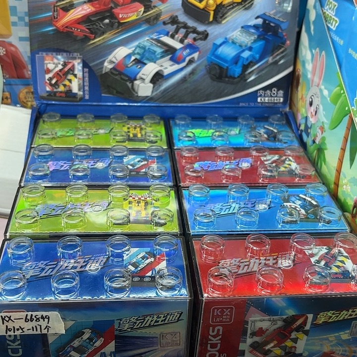 8个装擎动狂速拼装