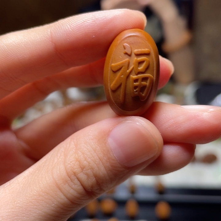 橄榄核手串/手链橄榄核