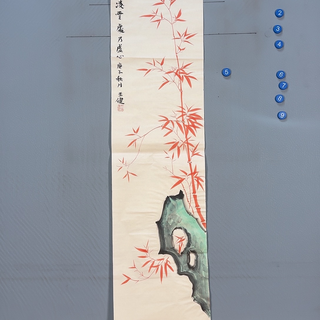 国画072 牡丹花等树木和花草的
