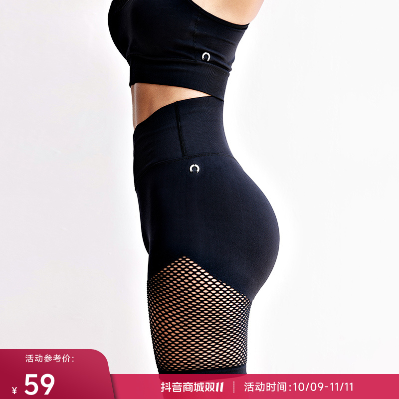 【达人专享】重塑之路V腰提臀健身镂空三分洞洞短裤女Dong