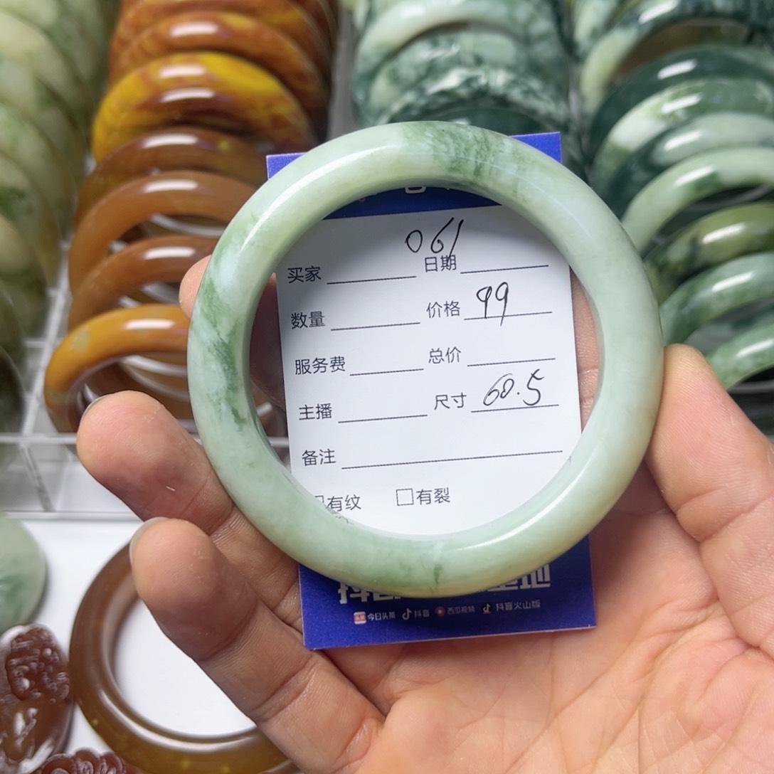 透闪石-蛇纹石玉手镯未镶嵌