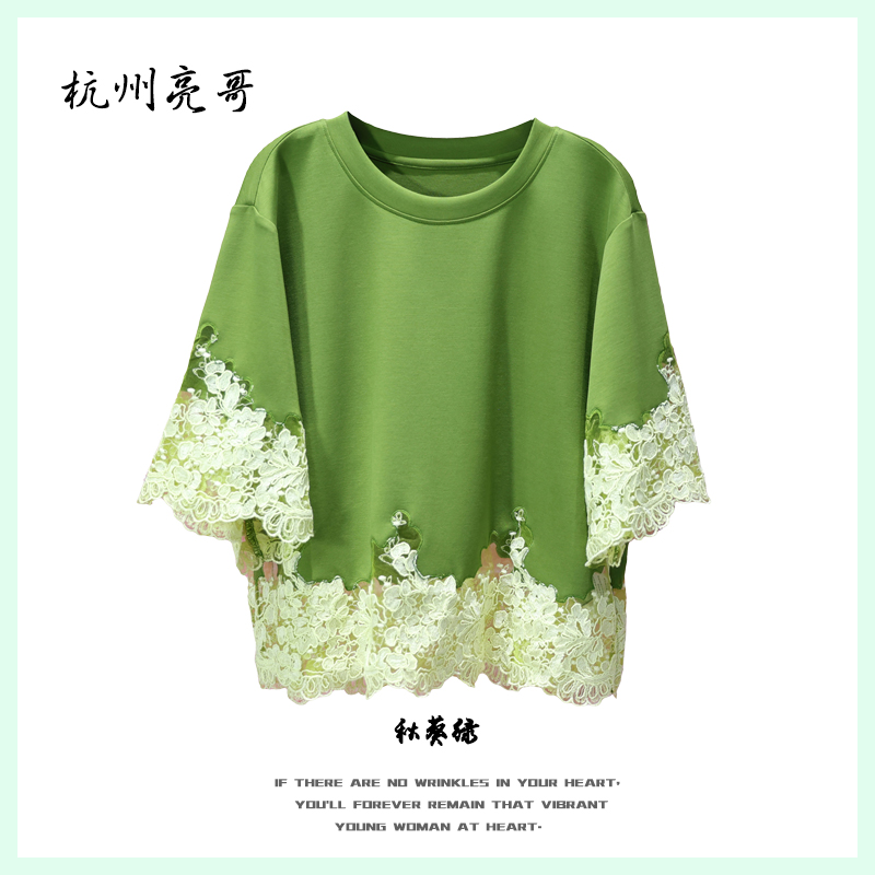 【亮哥女装】2025《青芜》冬青绿拼接勾花蕾丝下摆气质短袖8892-C8