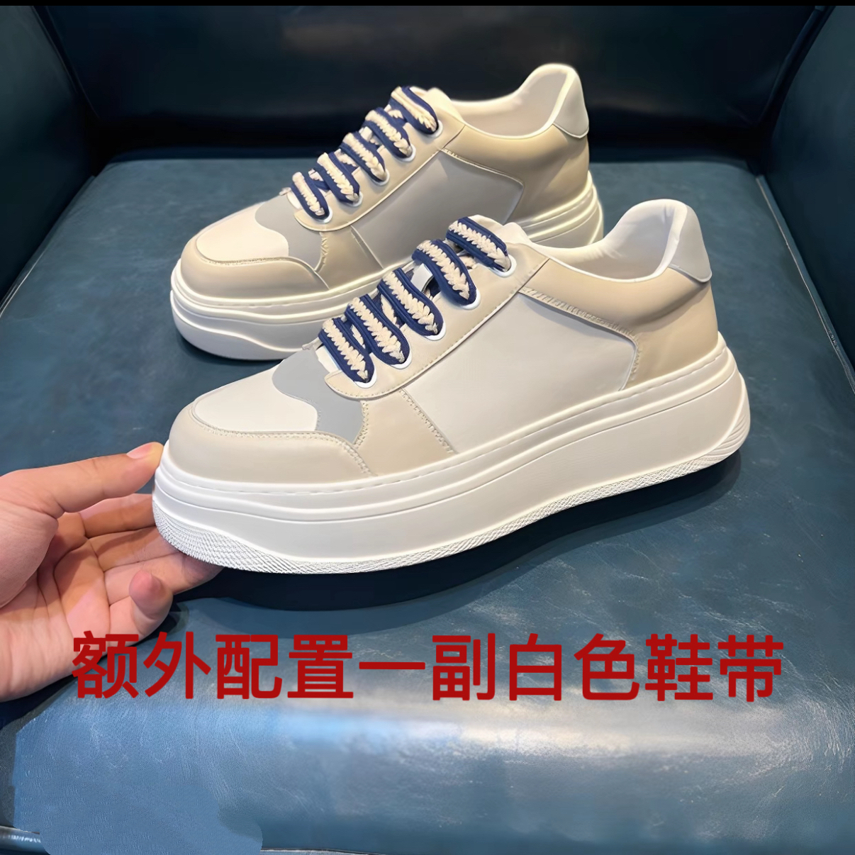 【20016】秋冬新款真皮板鞋百搭舒适轻便增高小白鞋潮流休闲鞋男鞋