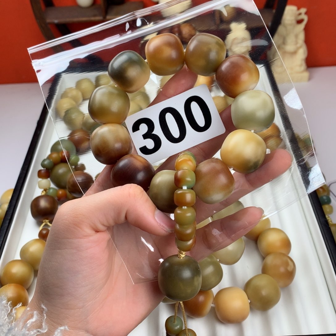 菩提根/象牙果吊坠别***说