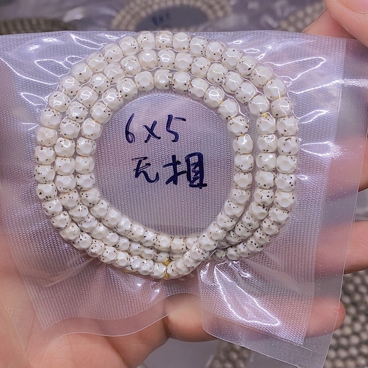 千***.手串星月菩提海南原生态星月菩提