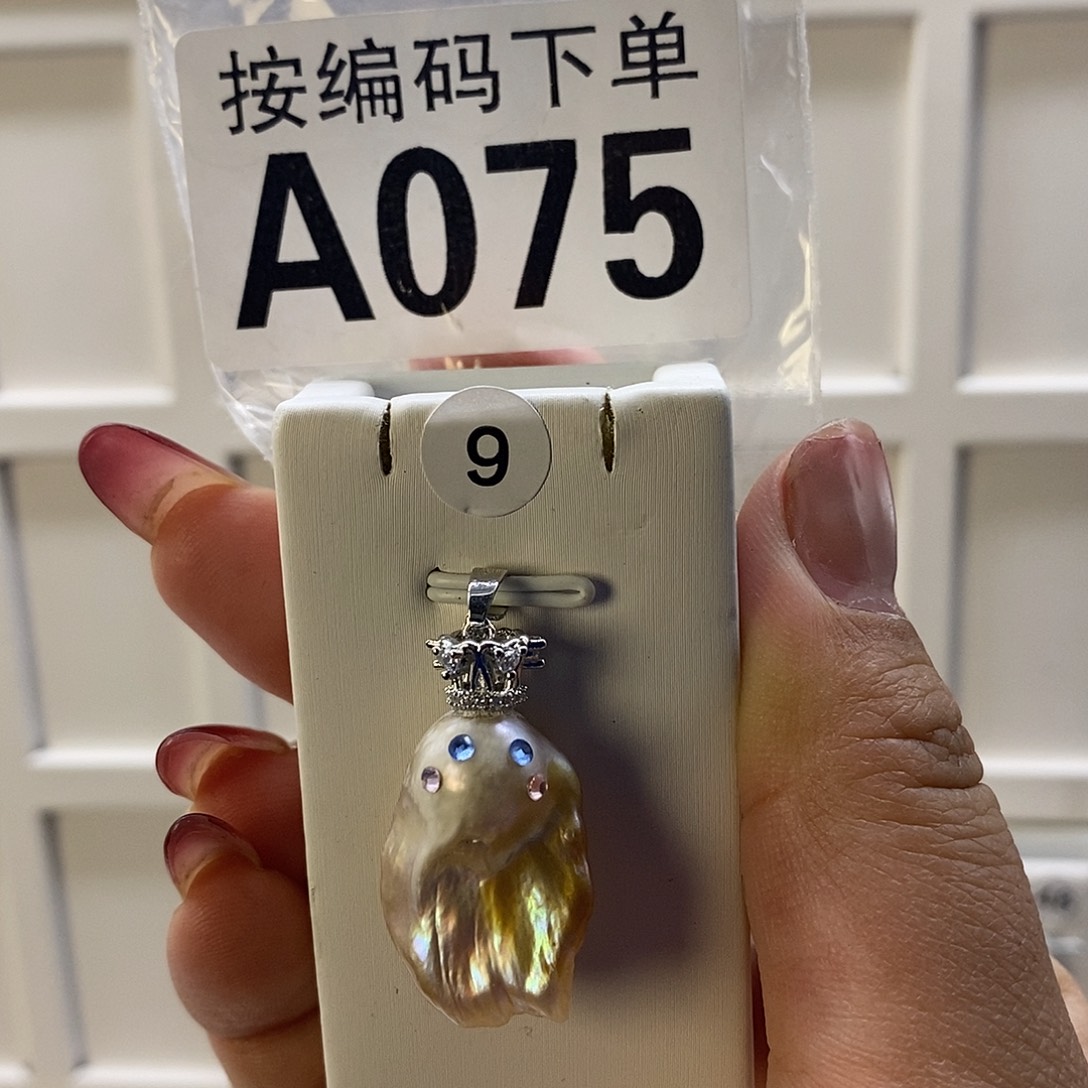 淡水珍珠未镶嵌珠宝奇石