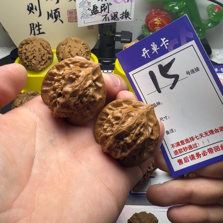 文玩核桃吊坠40图图