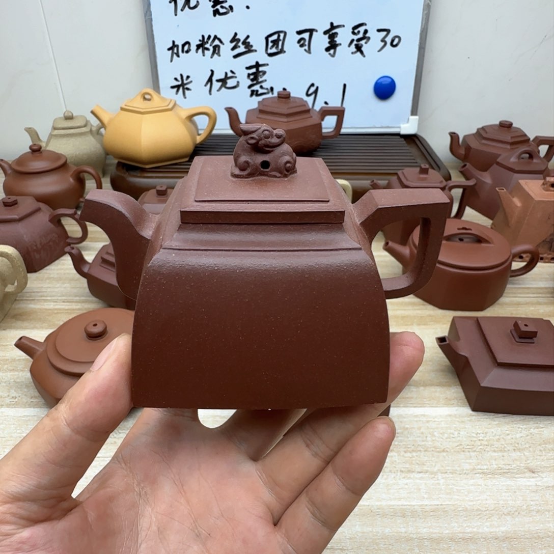 紫泥壶升方壶200c c