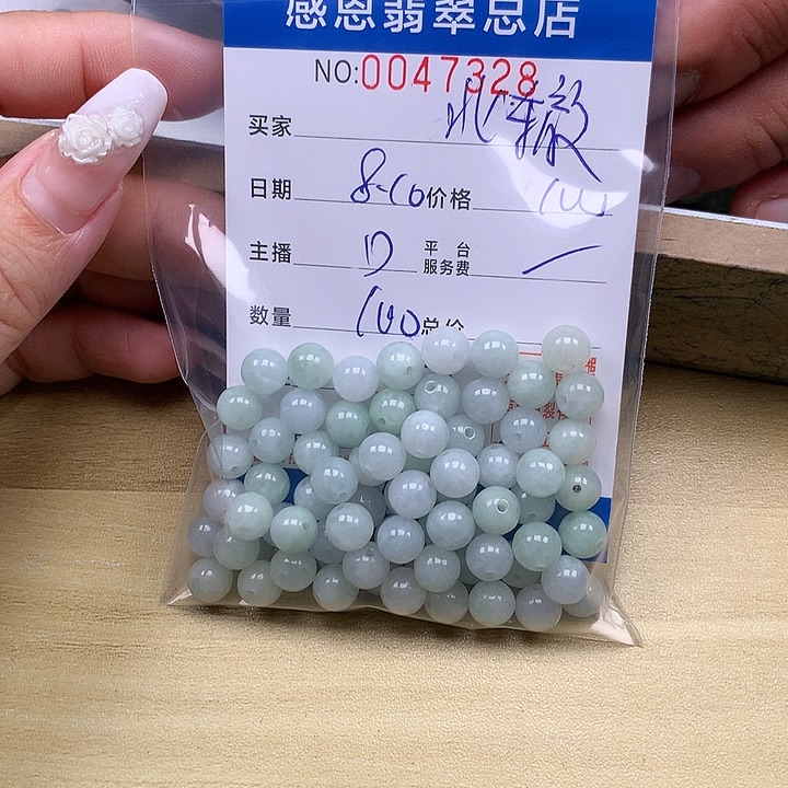 北***辕未镶嵌手链翡翠翡翠