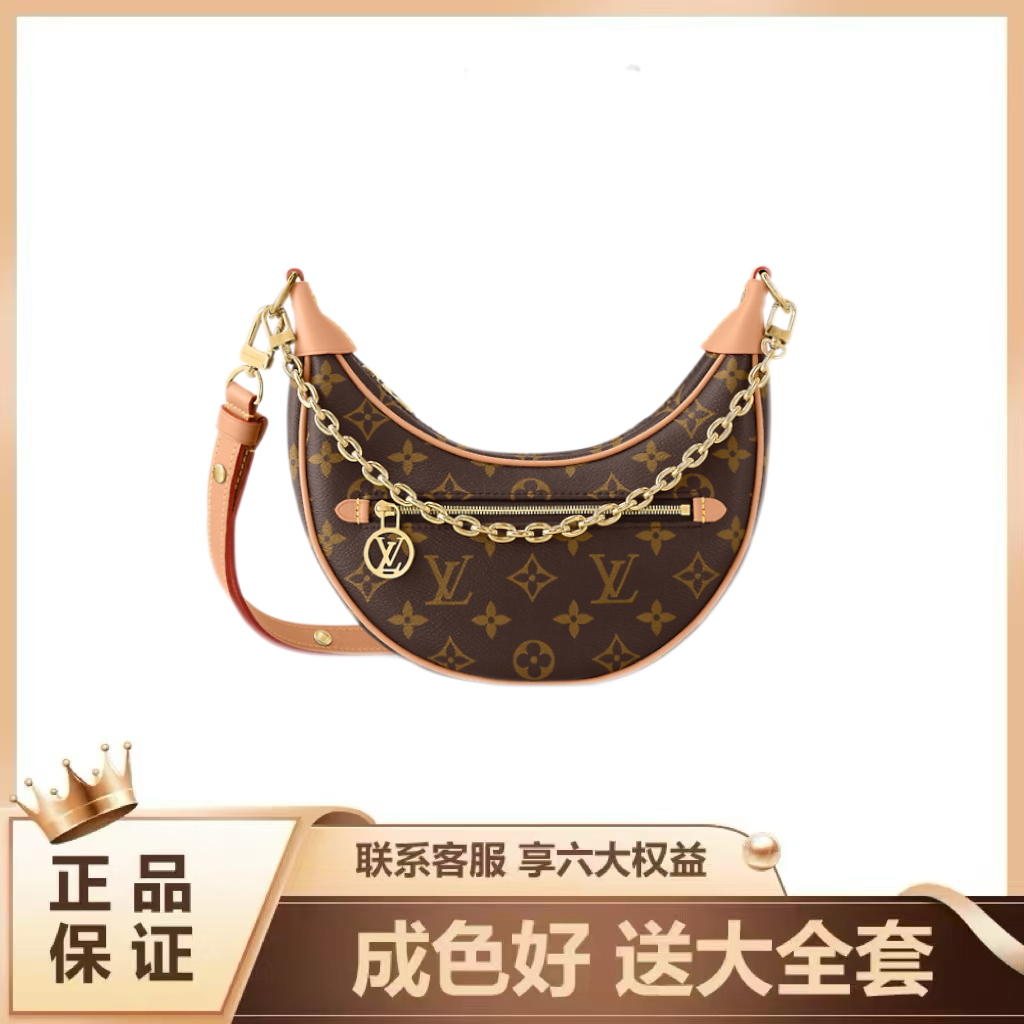 修复品LouisVuitton/路易威登 老花 Loop月亮包/新姐专属