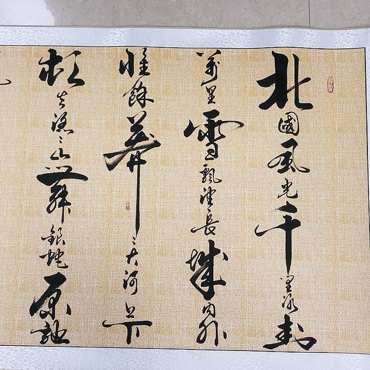 书法墨海游龙作品