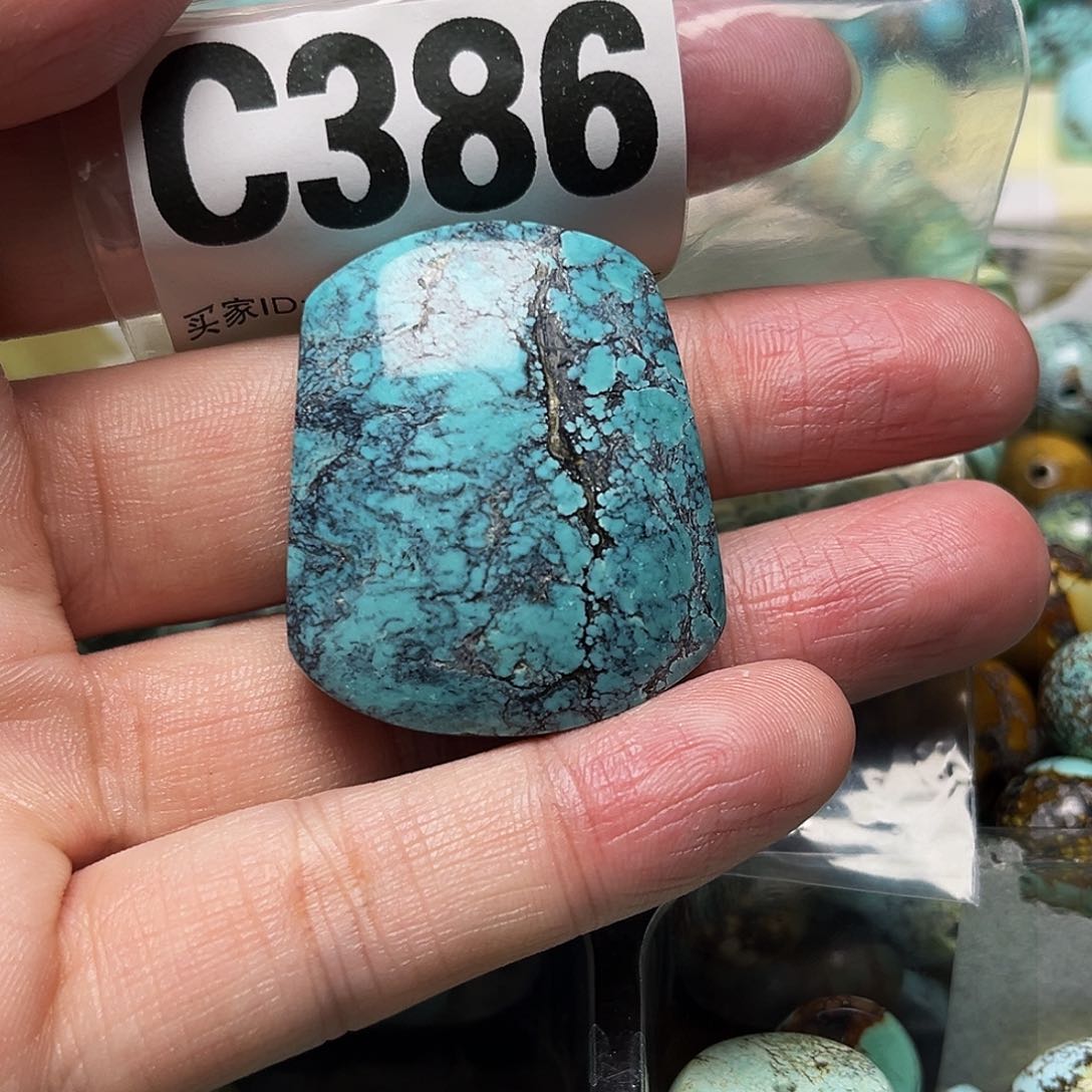 绿松石配饰未镶嵌配饰