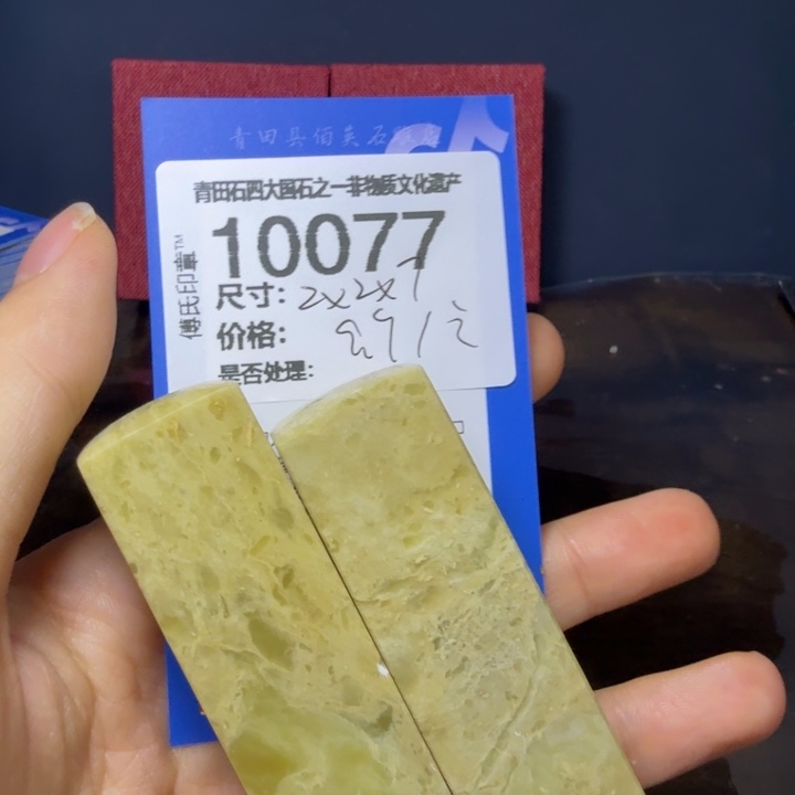 青田石12.9青田石雕厂家直销