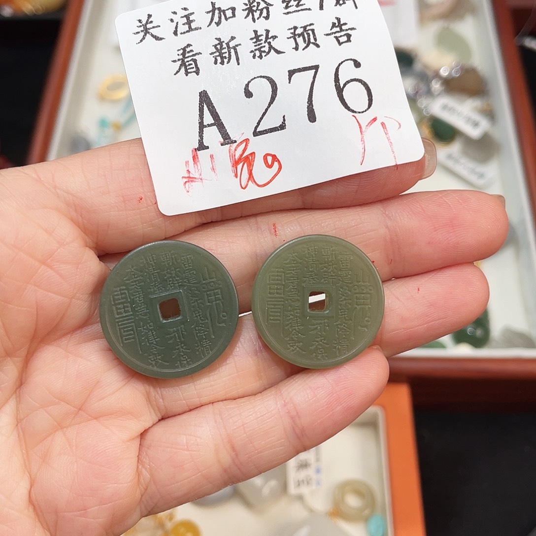 和田玉未镶嵌珠宝半成品A276