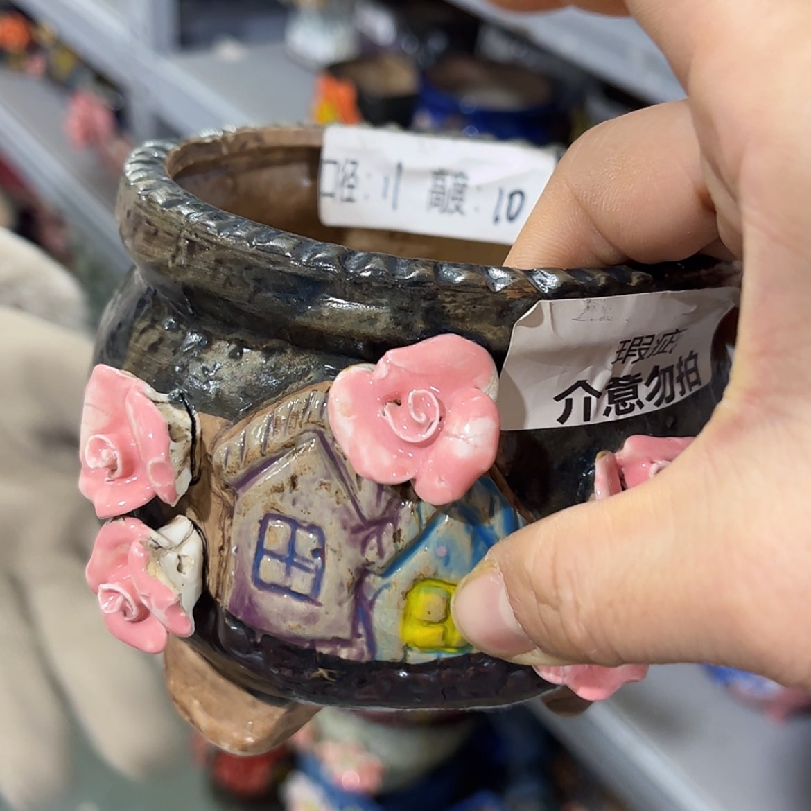 【闪购商品】红陶福利