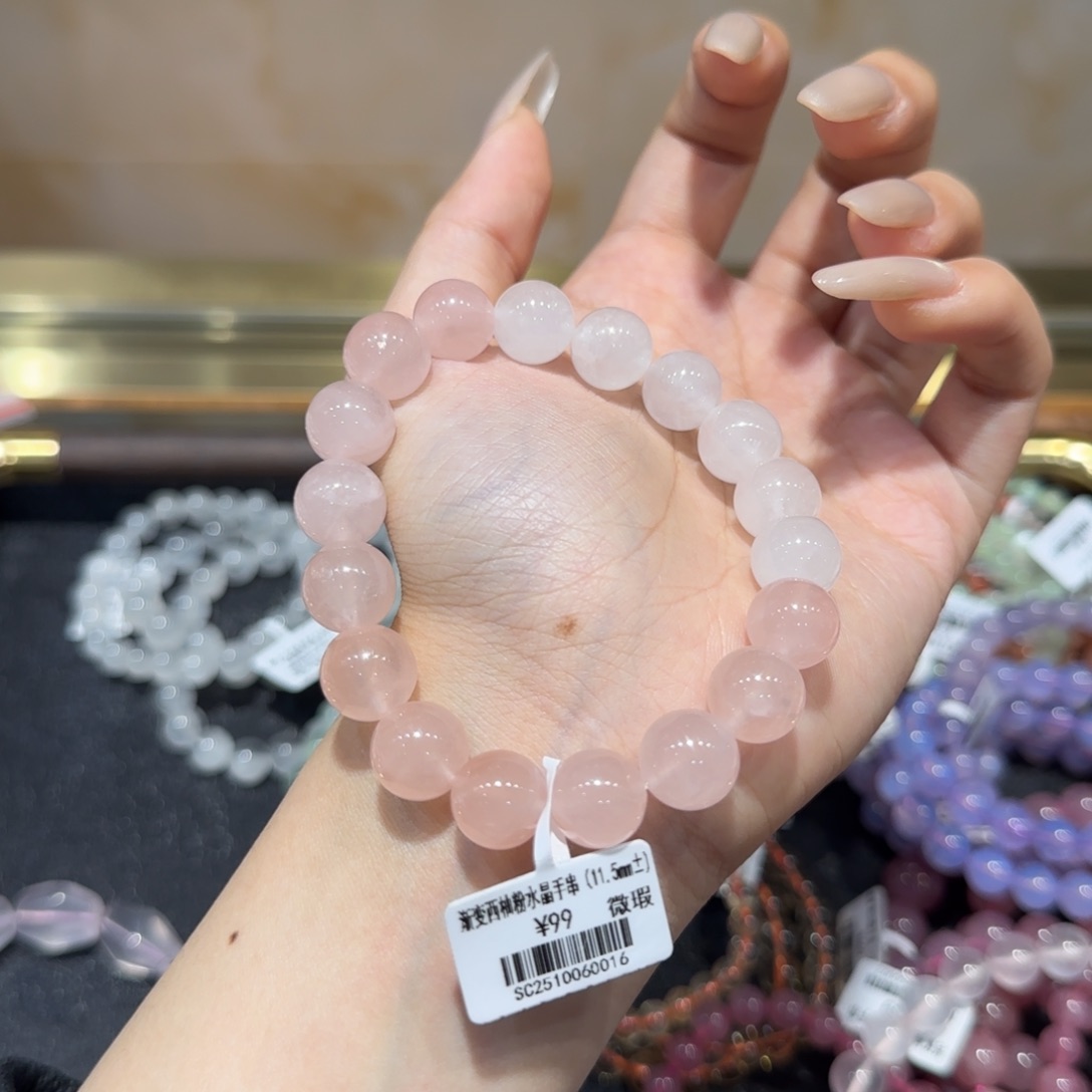 手串芙蓉石未镶嵌渐变粉