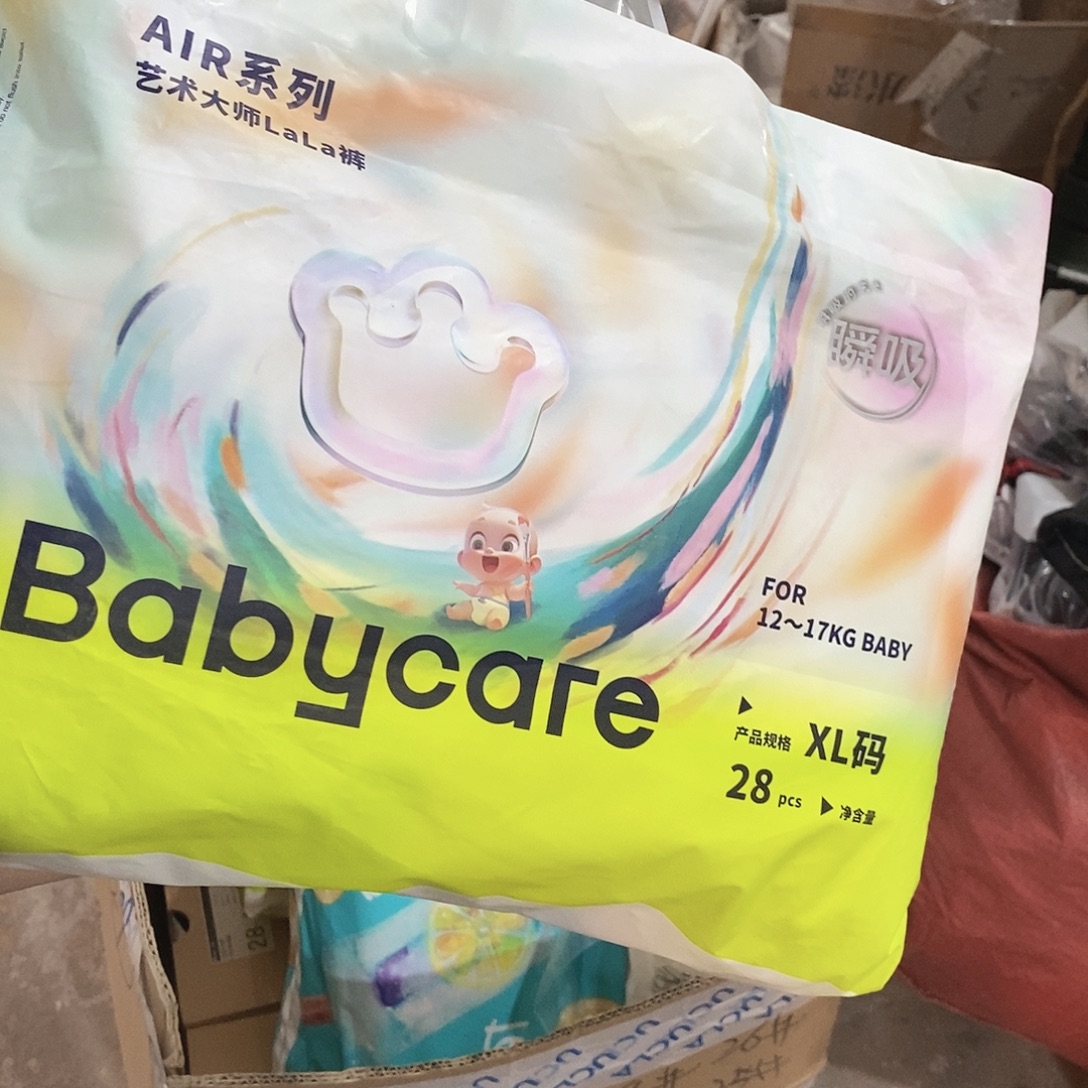 牛津纺密码款五红食